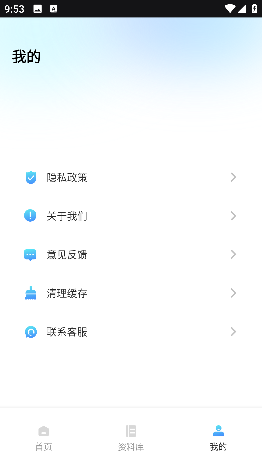 精彩截图-幕课堂2026官方新版