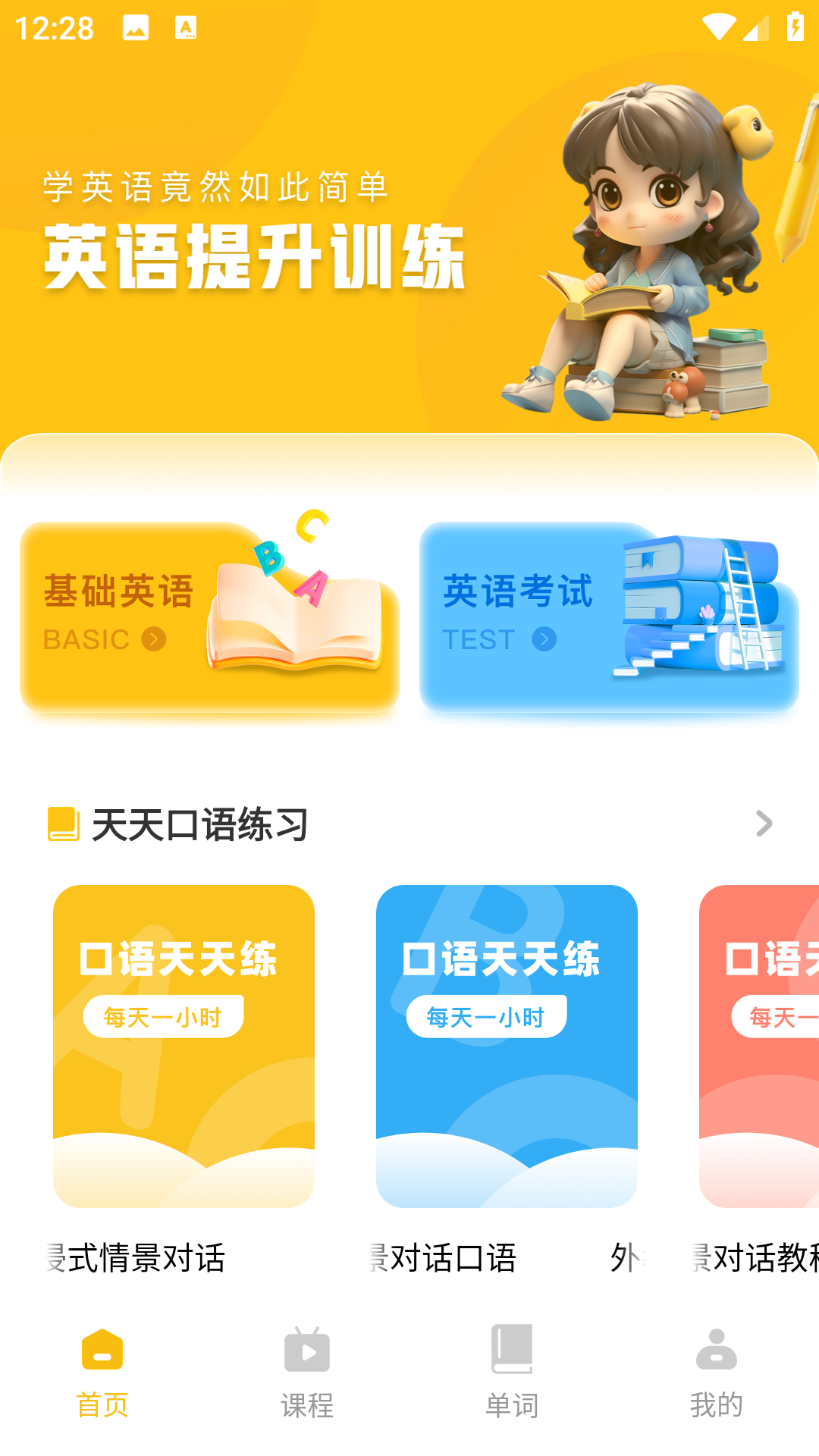 精彩截图-池倌2026官方新版