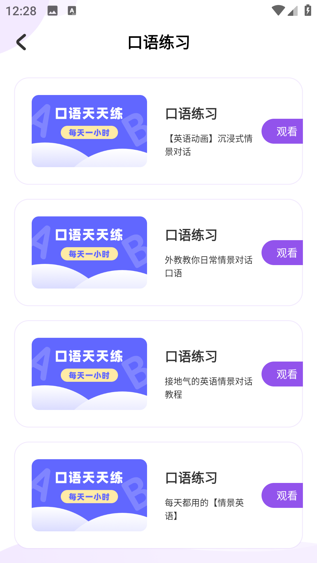 精彩截图-池倌2026官方新版