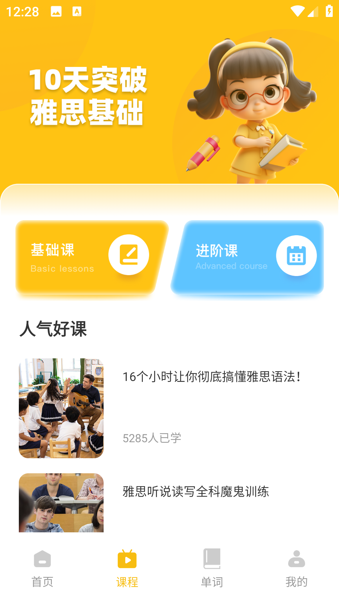 精彩截图-池倌2026官方新版