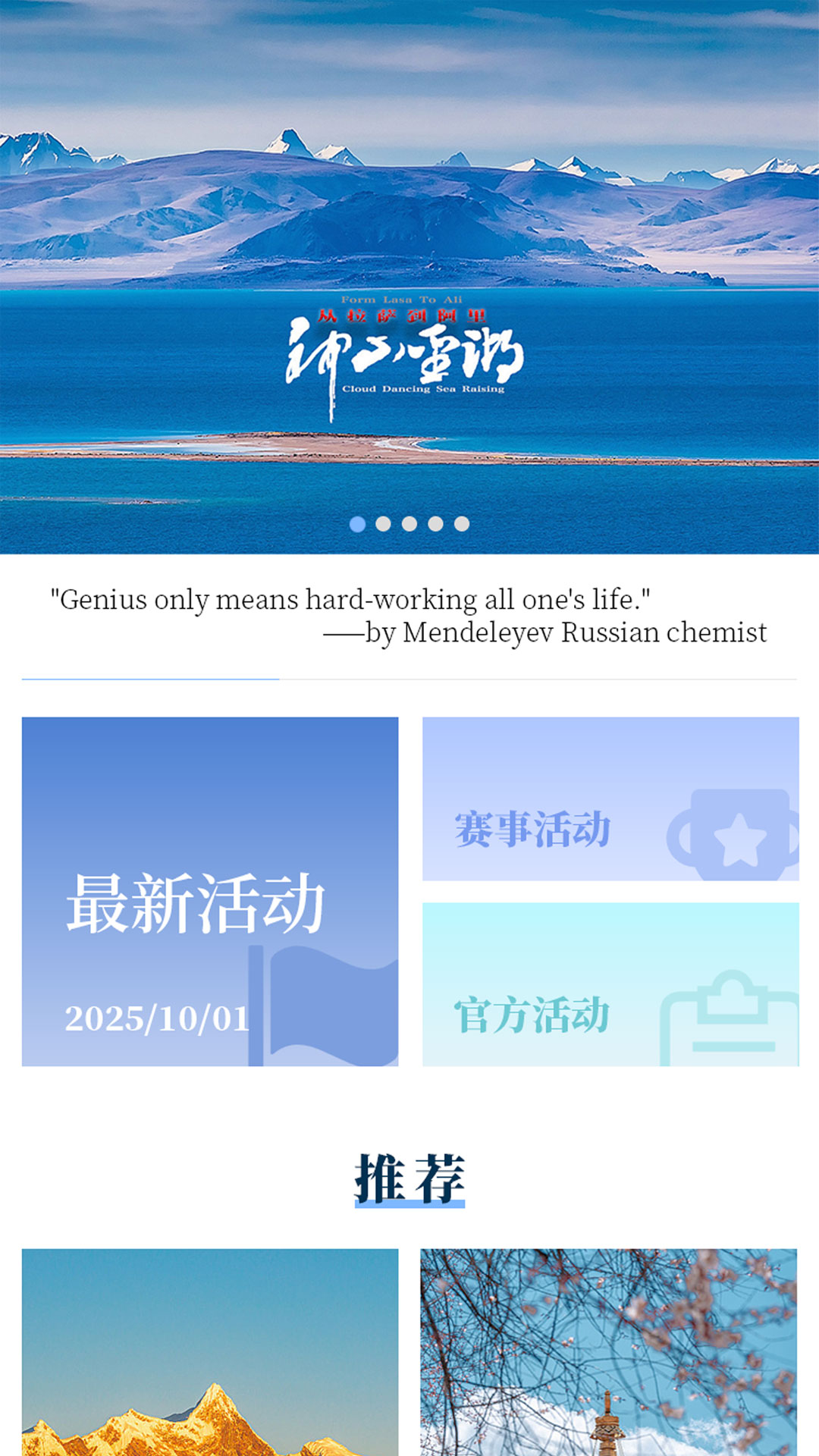 精彩截图-LiveXizang2026官方新版