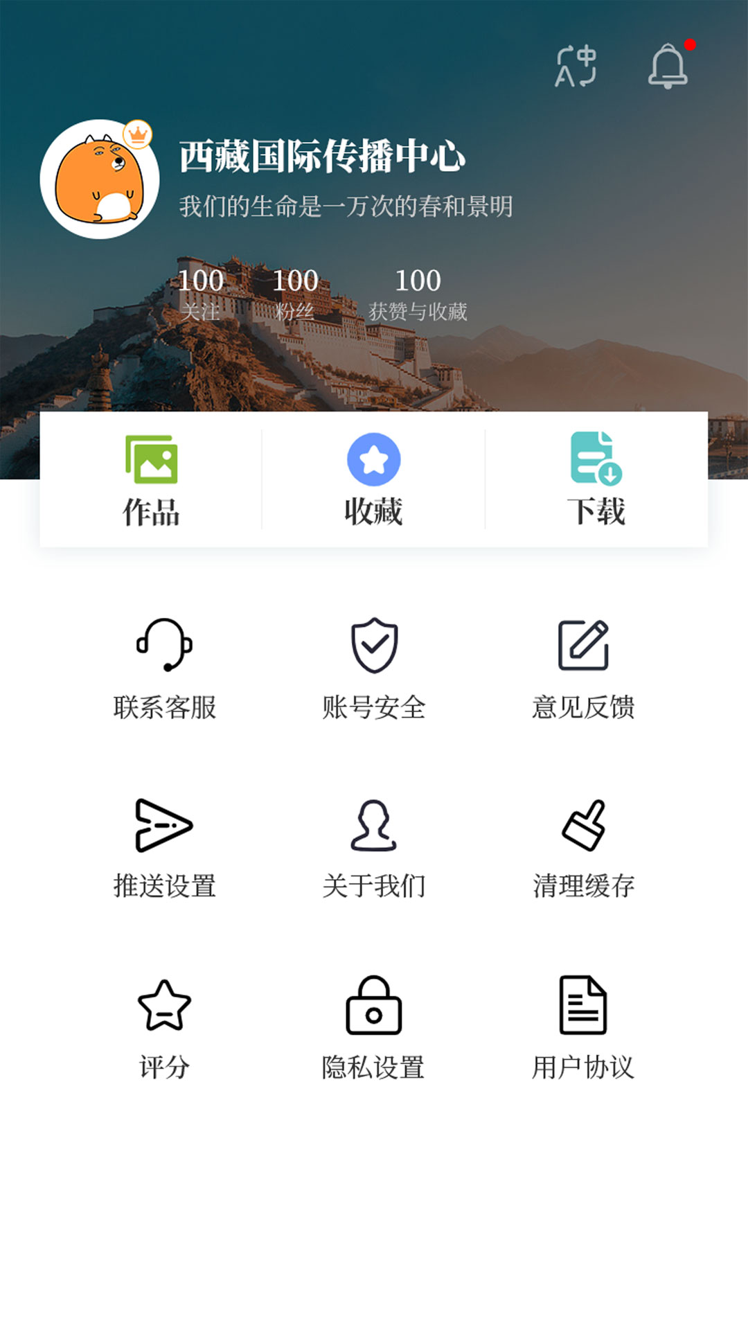 精彩截图-LiveXizang2026官方新版