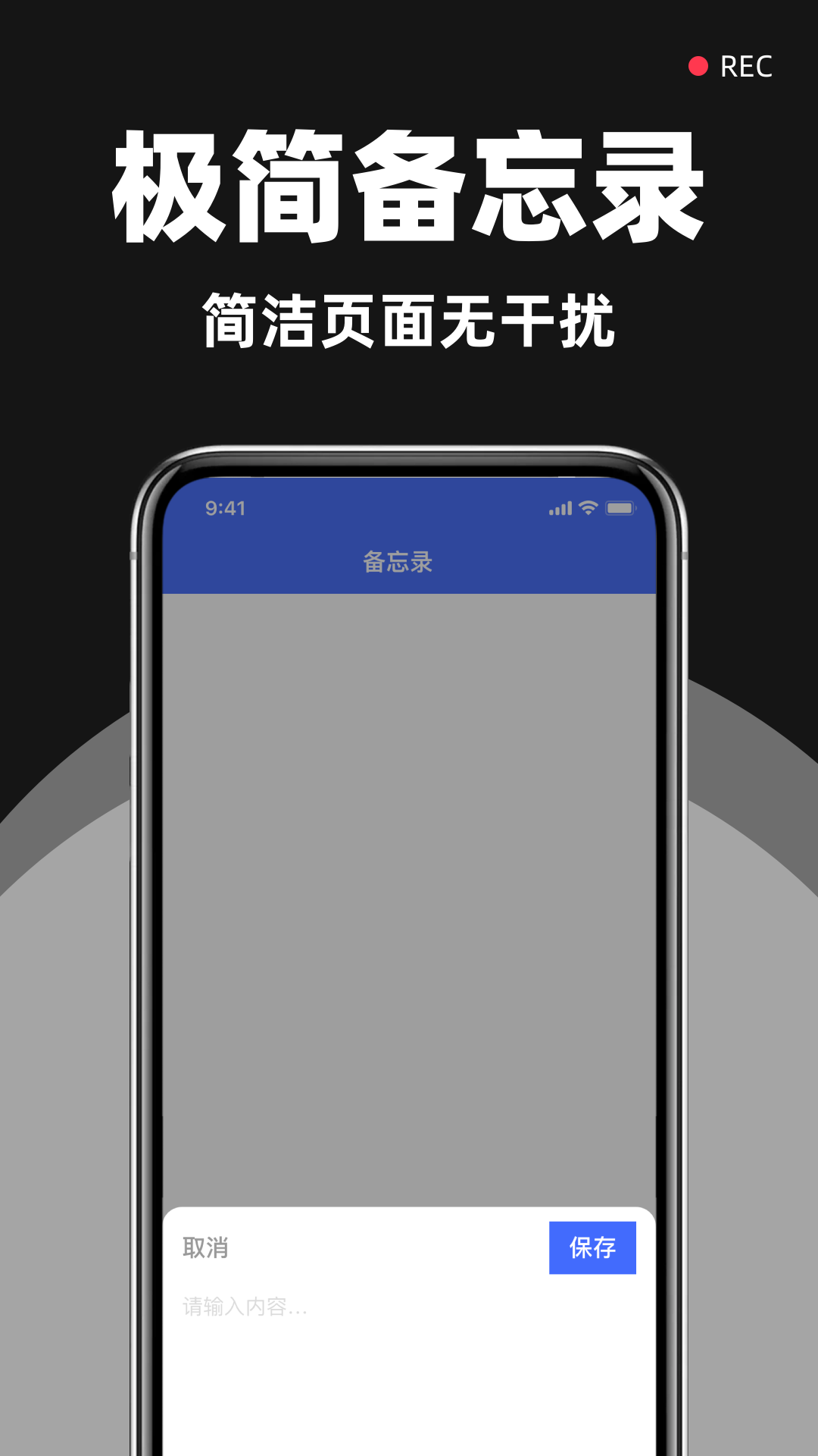 精彩截图-一键录音专家2026官方新版