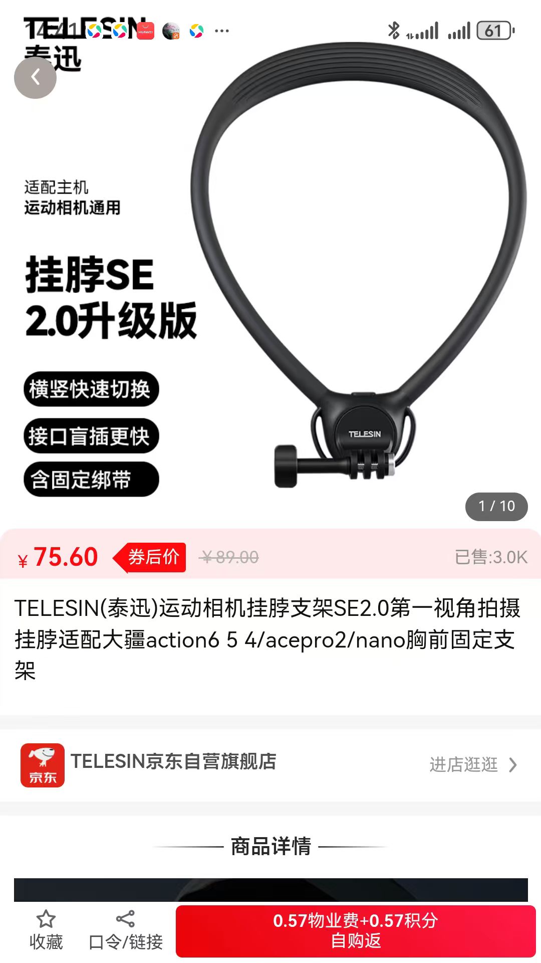 精彩截图-邻利宝2026官方新版