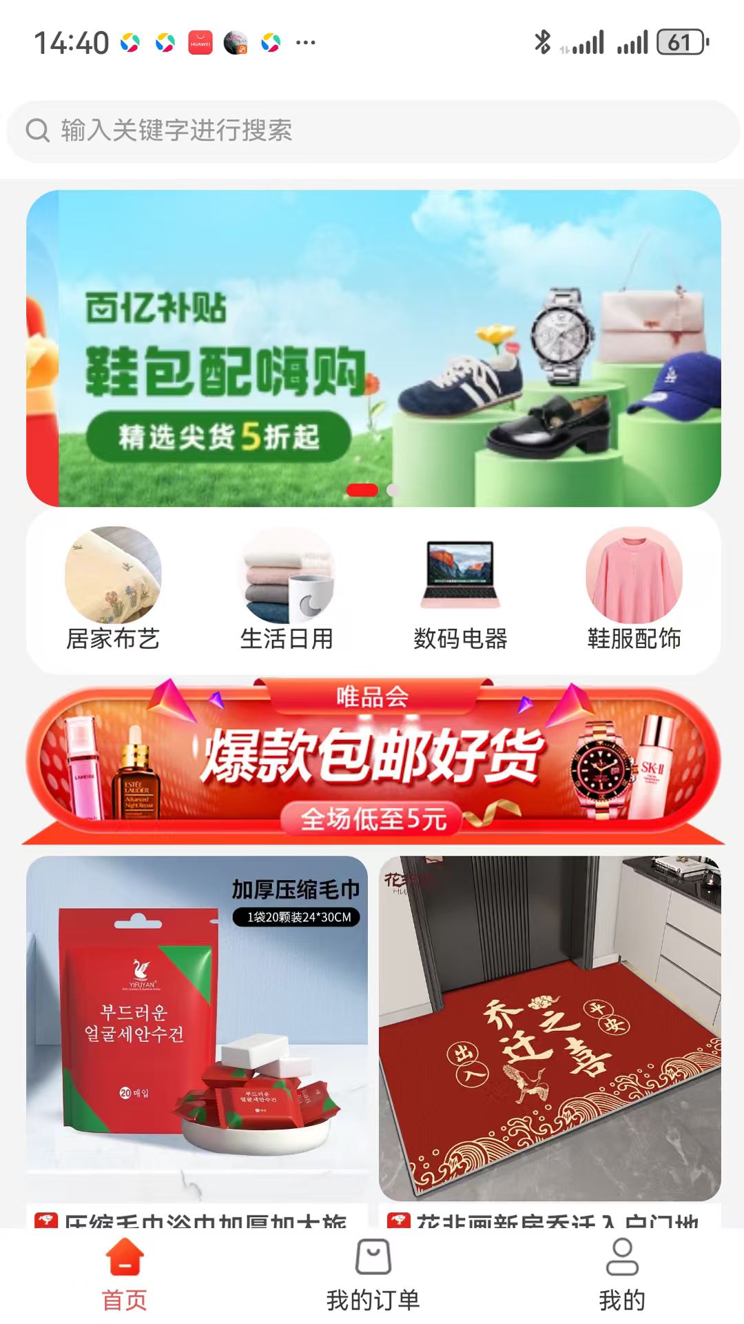 精彩截图-邻利宝2026官方新版