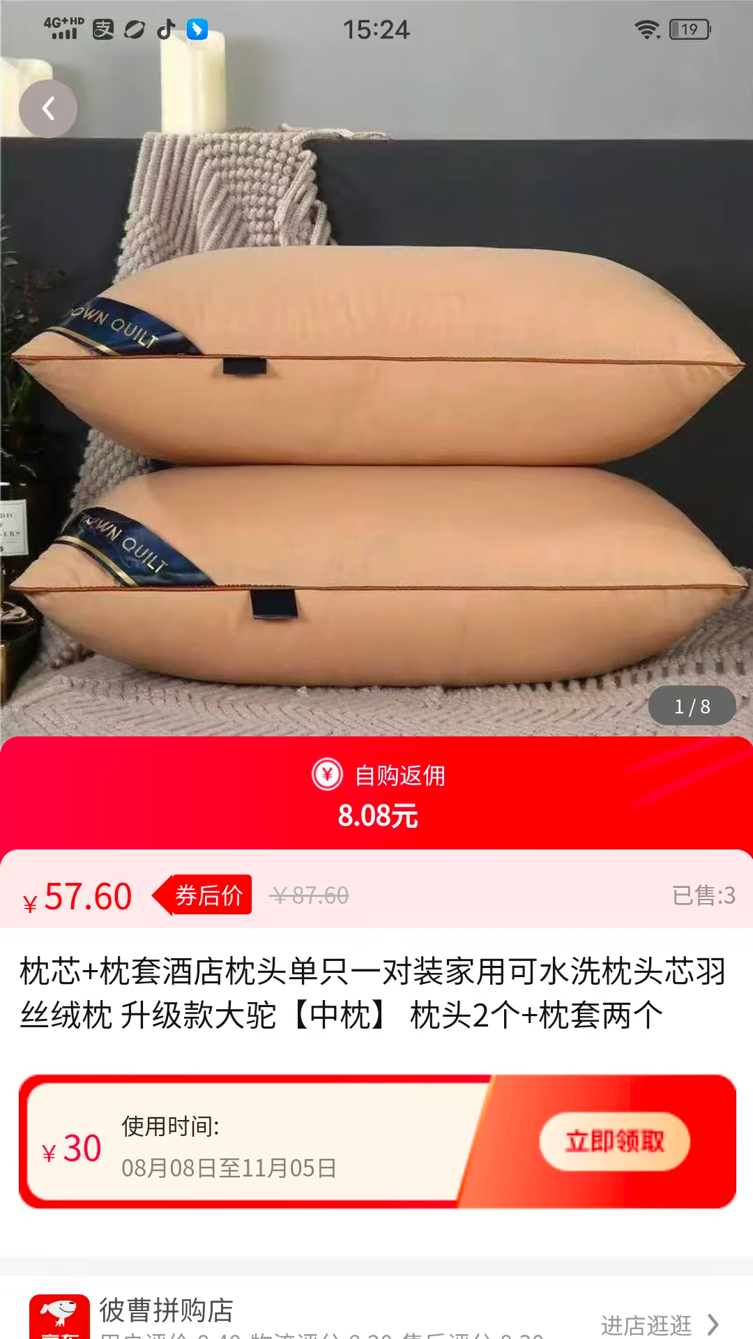 精彩截图-邻利宝2026官方新版