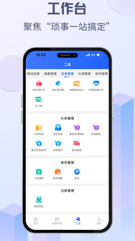 精彩截图-中亿智脑2026官方新版