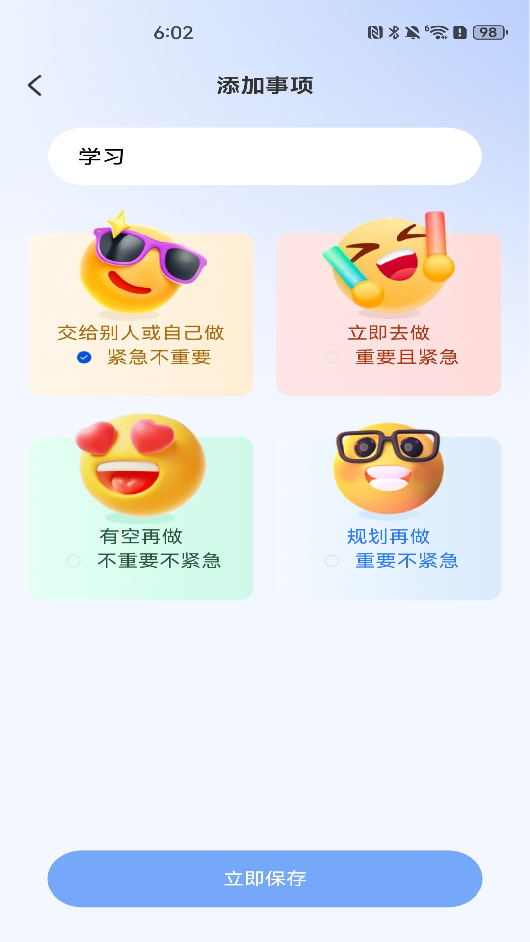 精彩截图-室内智能温度计2026官方新版
