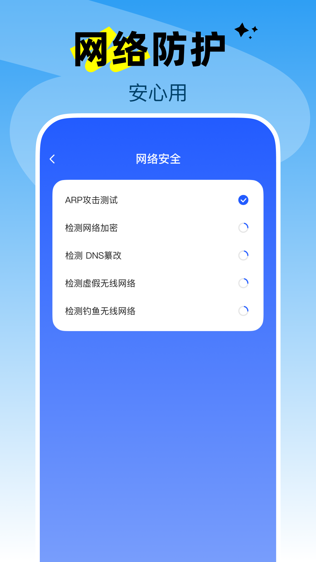 精彩截图-手机散热加速器2026官方新版