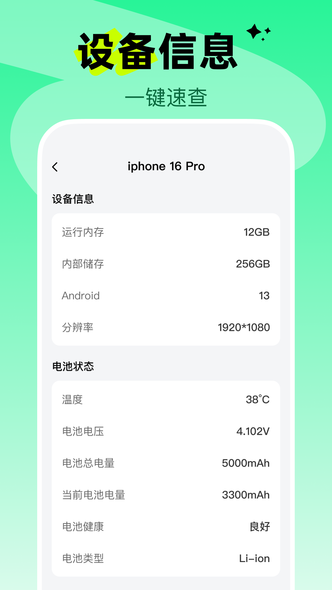 精彩截图-手机散热加速器2026官方新版