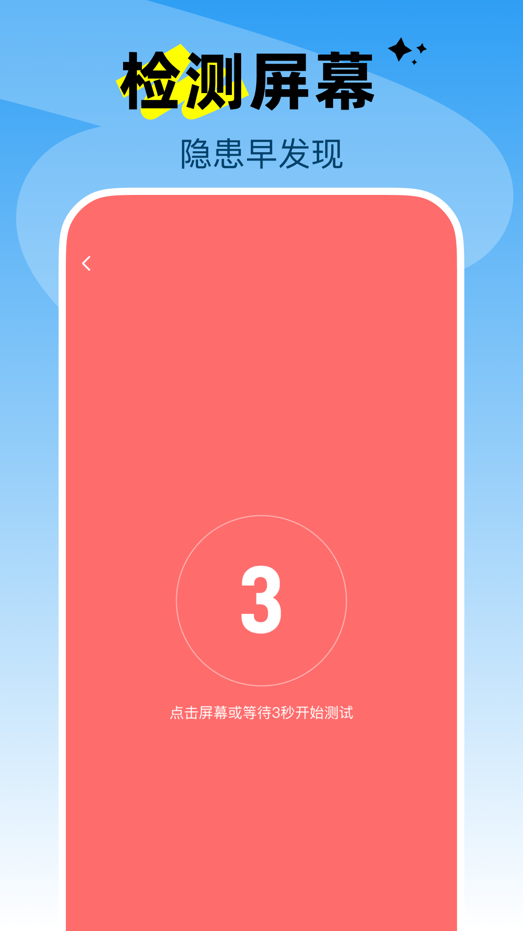 精彩截图-手机散热加速器2026官方新版