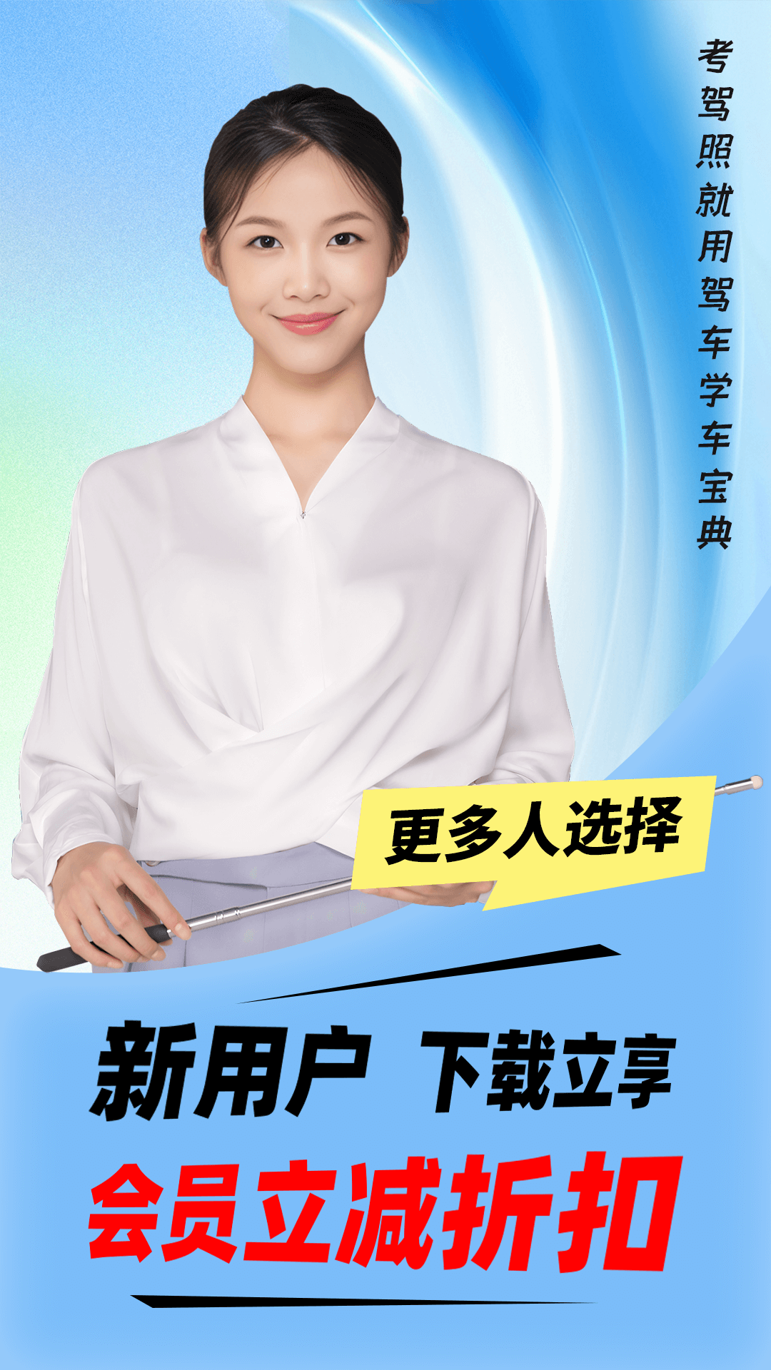 精彩截图-驾车学车宝典2026官方新版