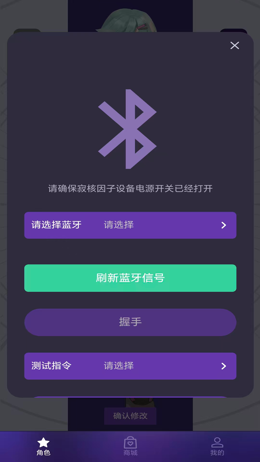 精彩截图-寂核因子2026官方新版