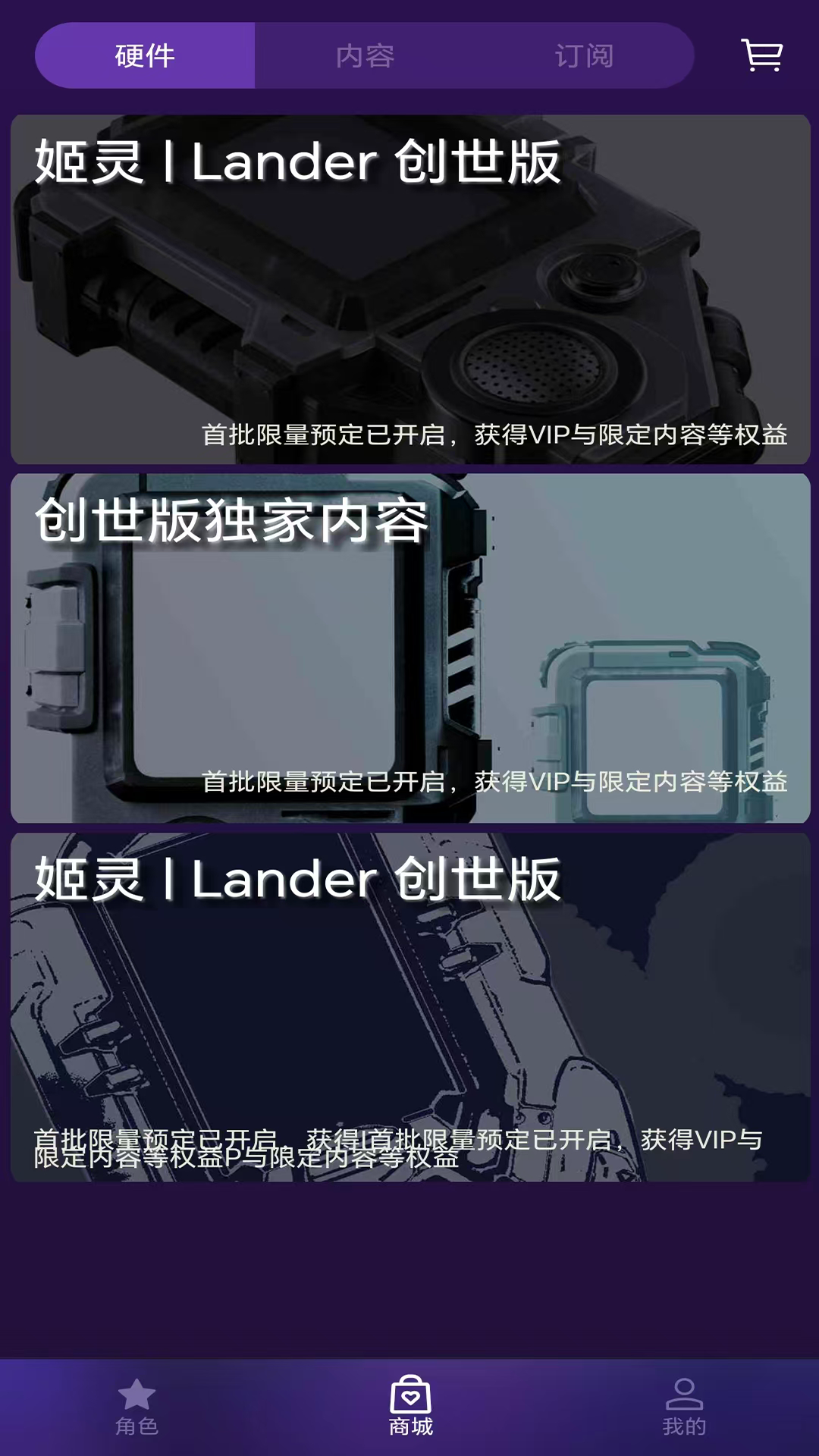 精彩截图-寂核因子2026官方新版