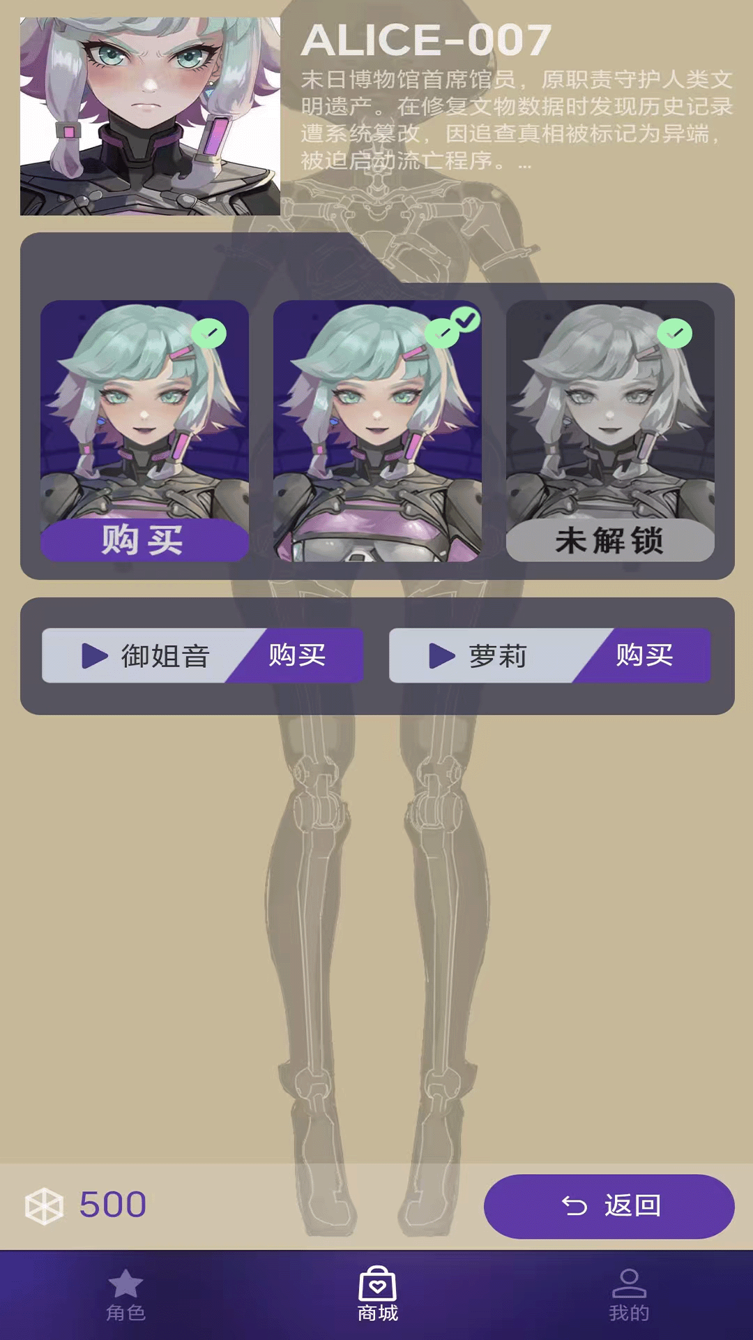 精彩截图-寂核因子2026官方新版