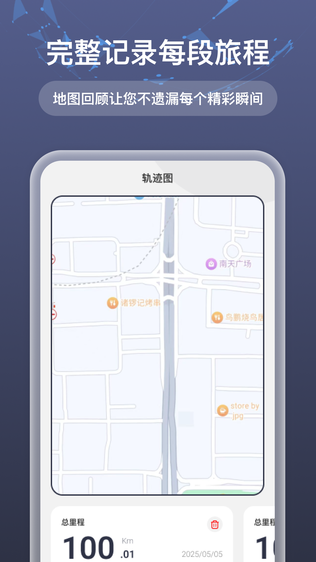 精彩截图-免费5G实况导航2026官方新版