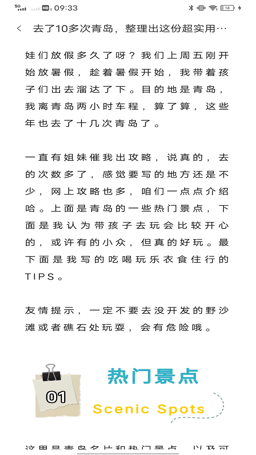 精彩截图-公交路速2026官方新版