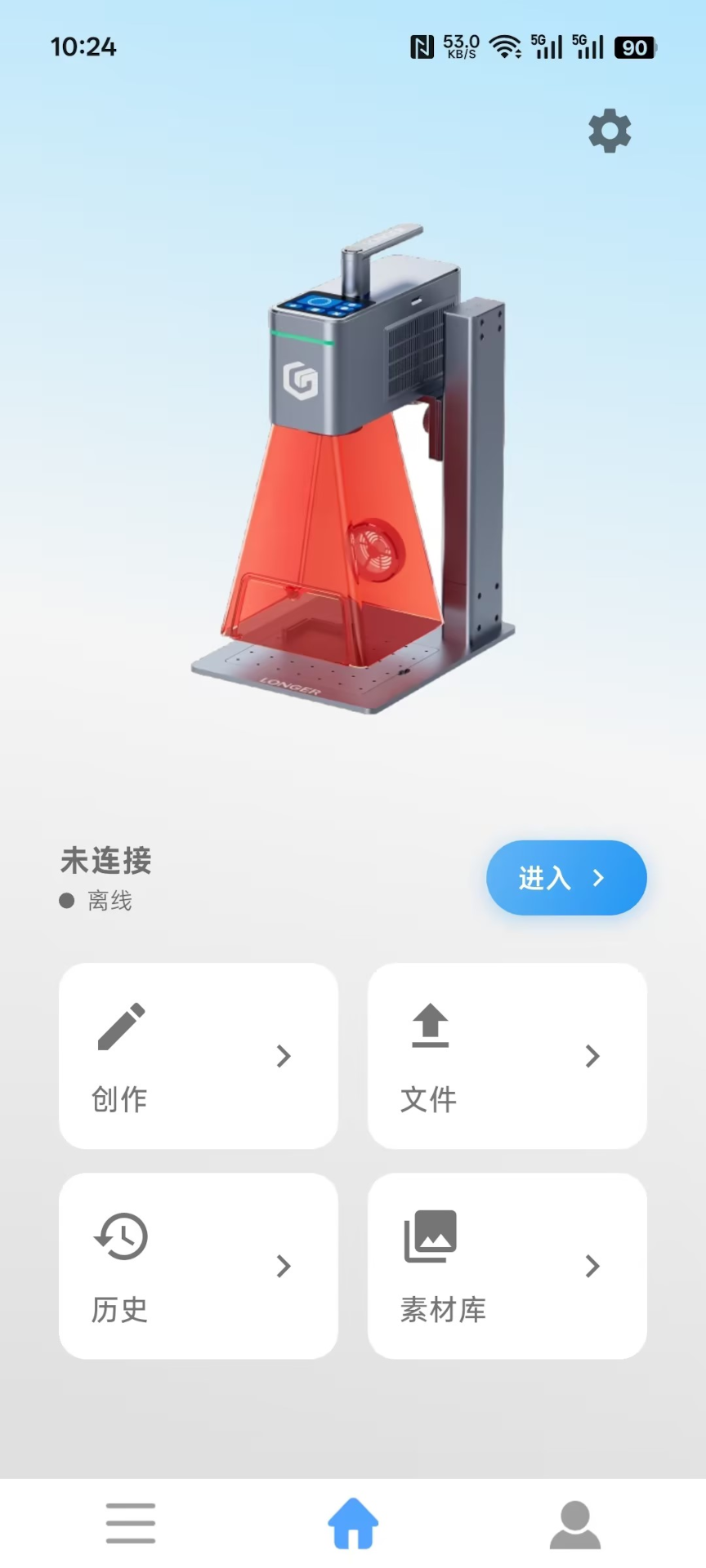 精彩截图-LaserBurn2026官方新版