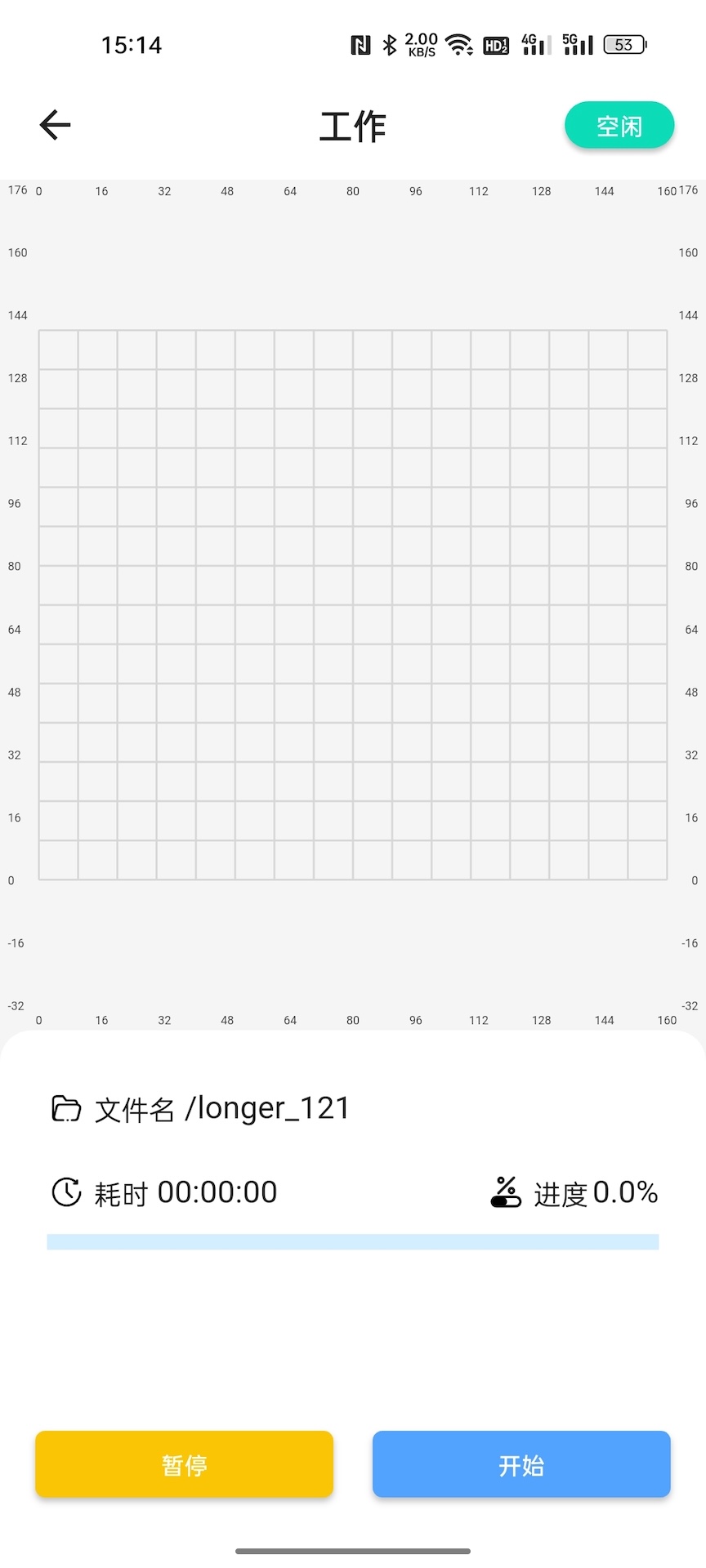 精彩截图-LaserBurn2026官方新版