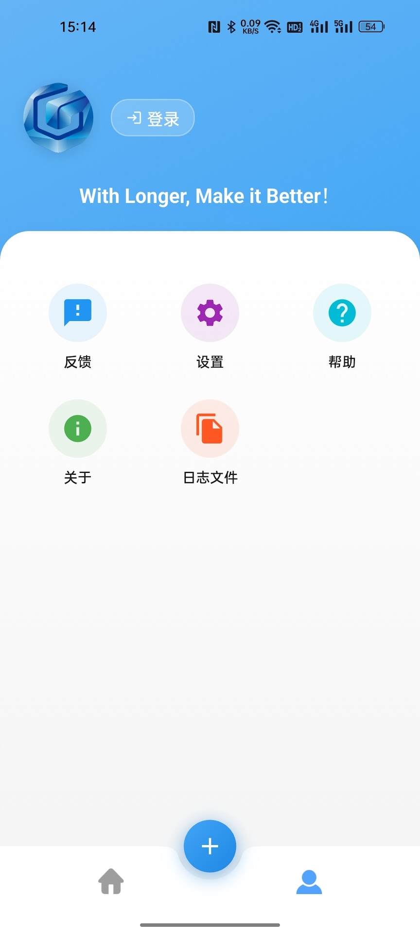 精彩截图-LaserBurn2026官方新版