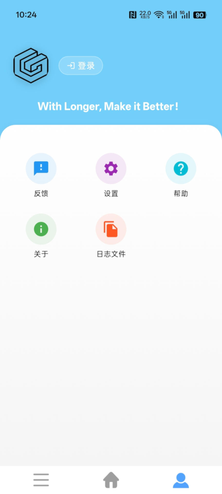 精彩截图-LaserBurn2026官方新版