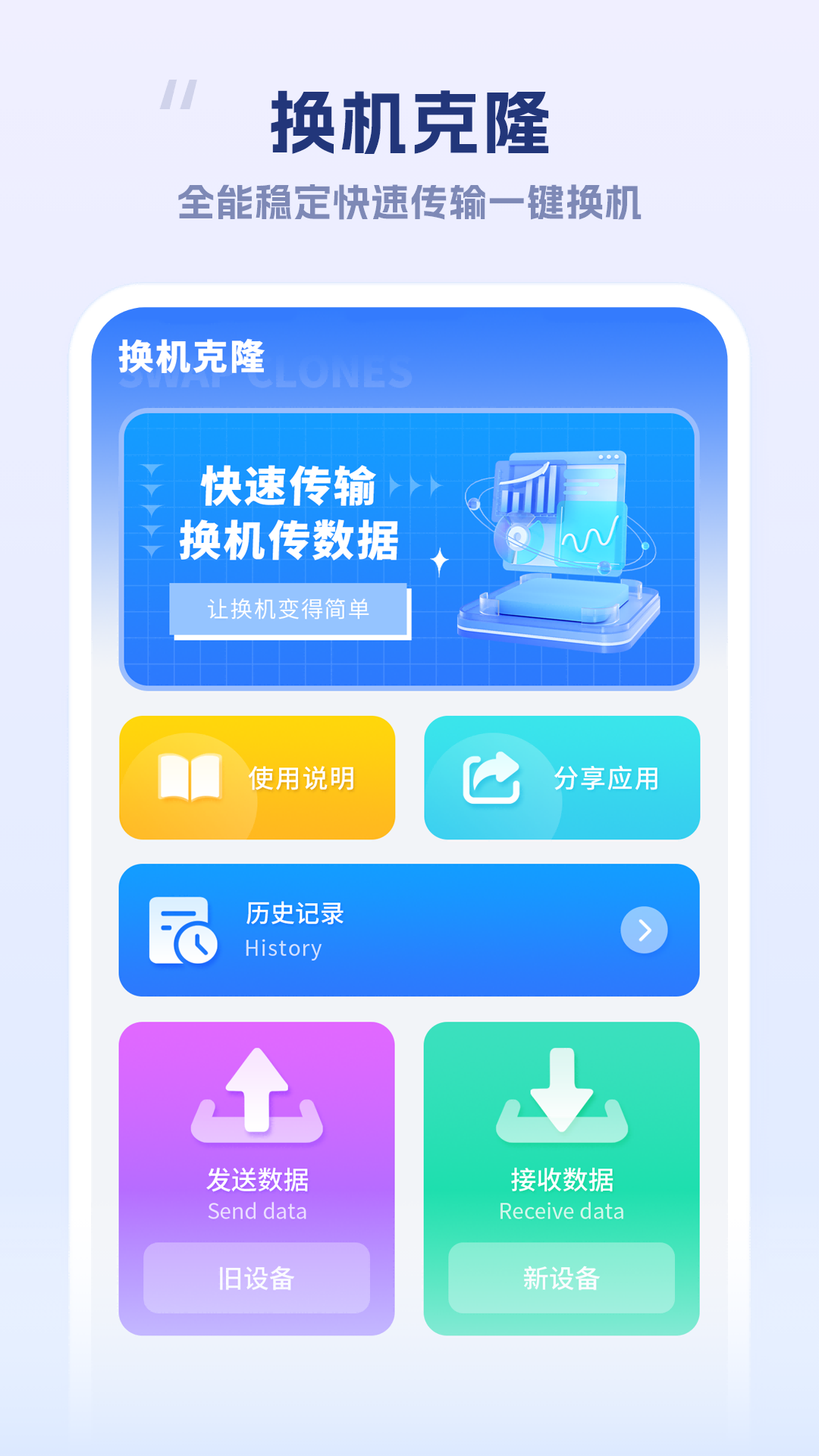 精彩截图-转移到iso2026官方新版