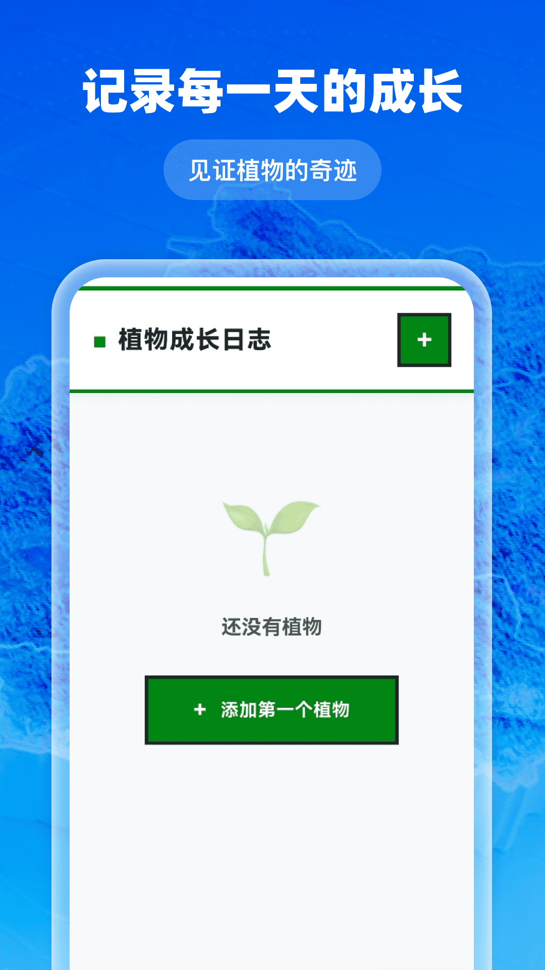 精彩截图-免费5G高清地图2026官方新版