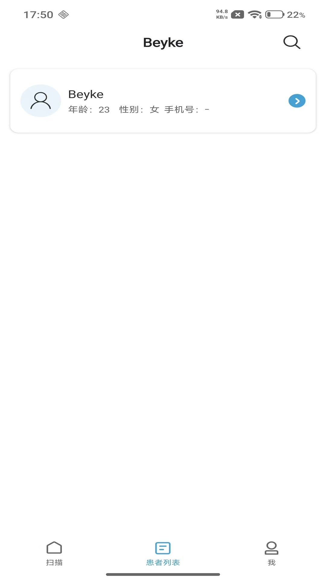 精彩截图-贝壳齿拍2026官方新版