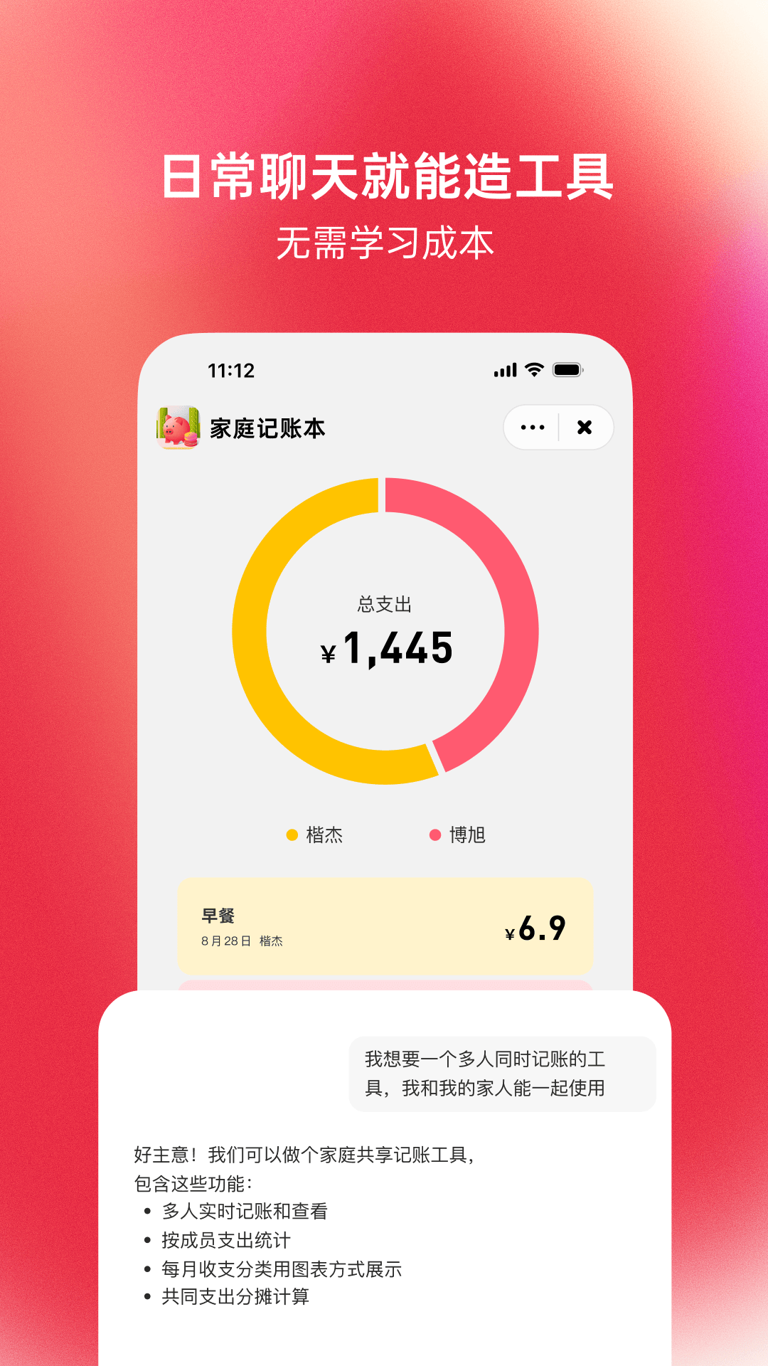 精彩截图-马卡龙2026官方新版