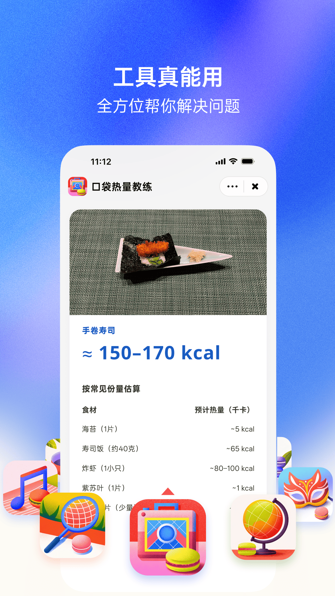 精彩截图-马卡龙2026官方新版