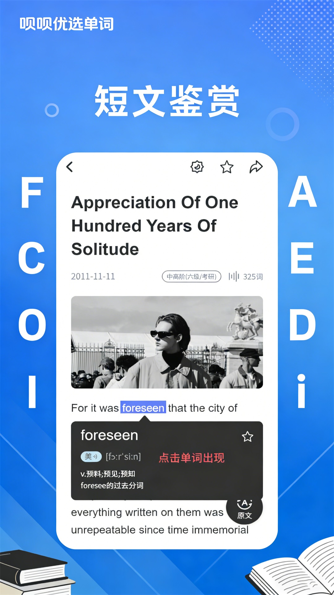 精彩截图-TA问助手2026官方新版