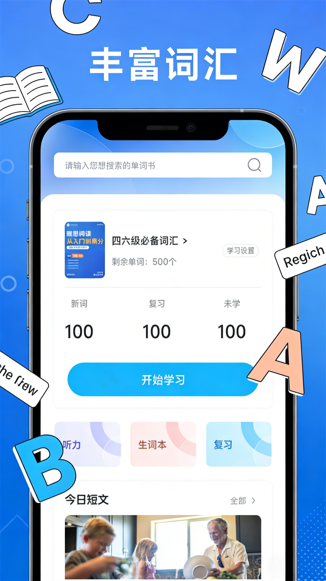 精彩截图-TA问助手2026官方新版