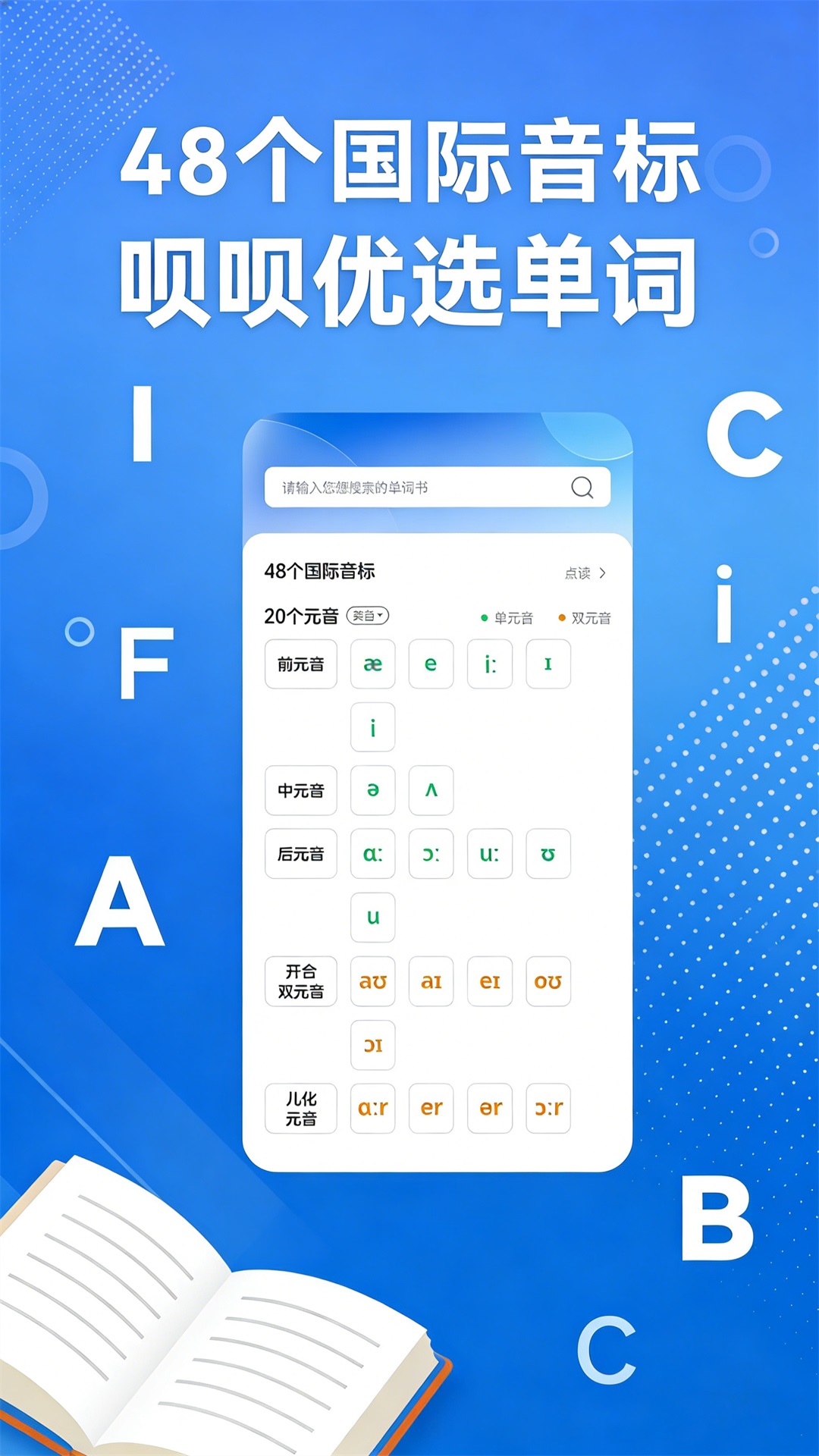 精彩截图-TA问助手2026官方新版