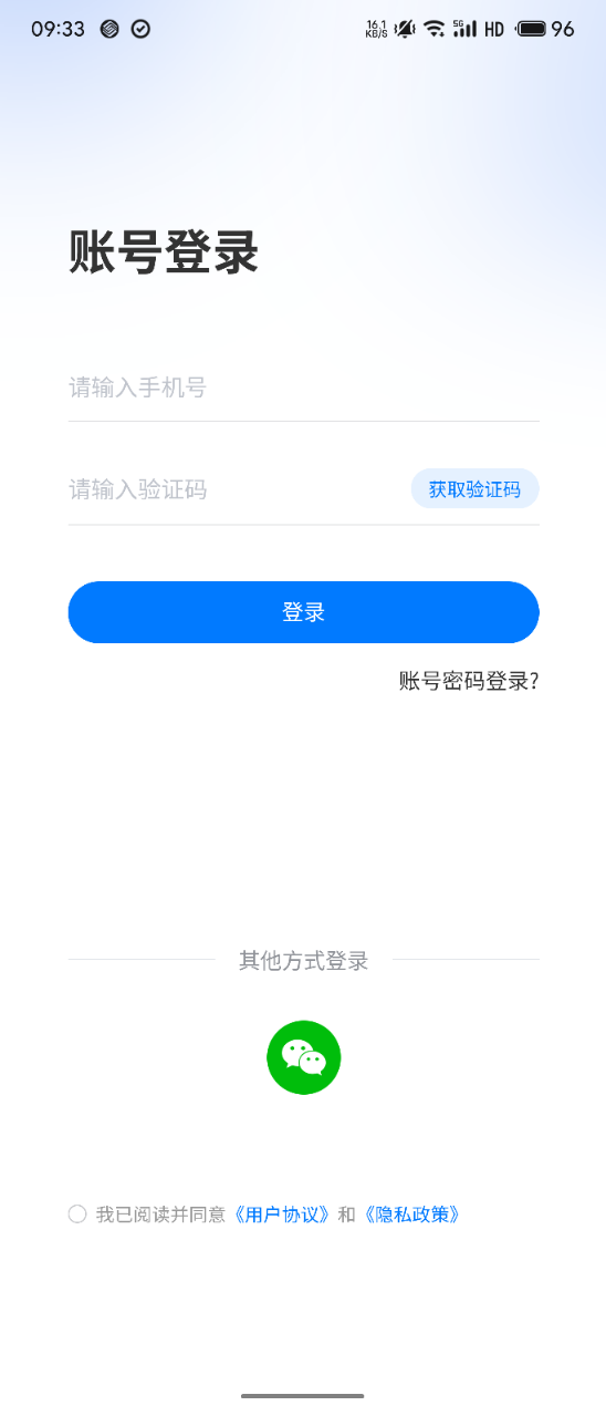 精彩截图-天医理疗师2026官方新版