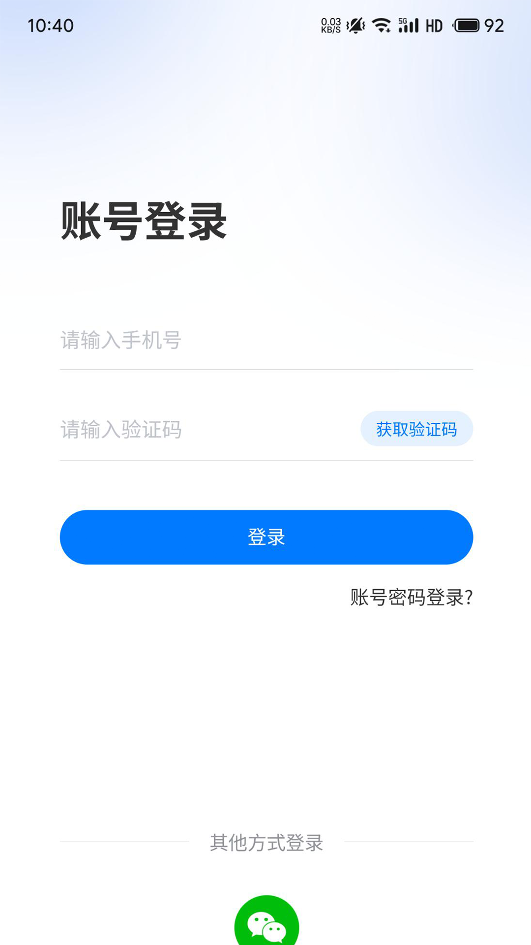 精彩截图-天医理疗师2026官方新版