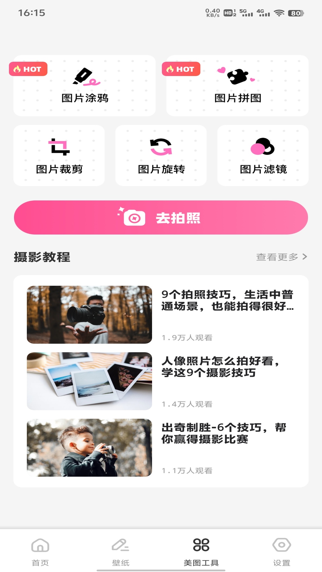 精彩截图-融通金价网2026官方新版