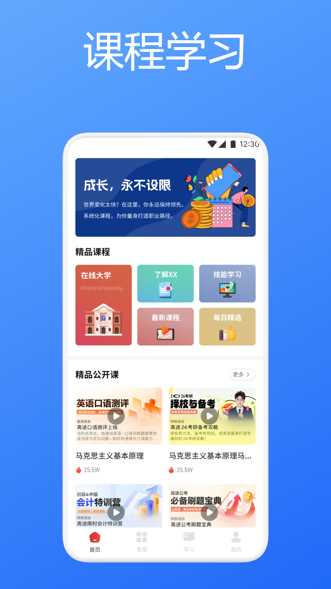 精彩截图-闪卡速记2026官方新版