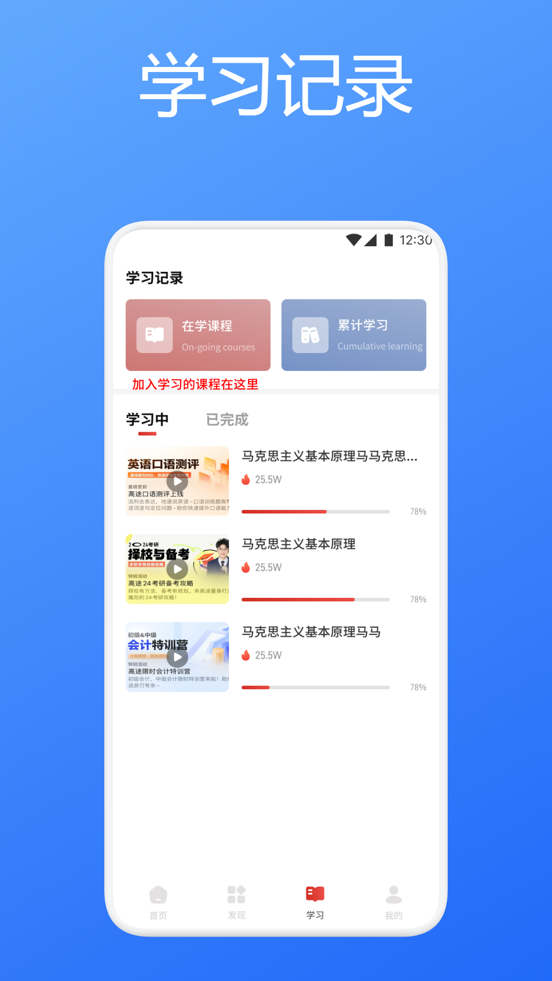 精彩截图-闪卡速记2026官方新版