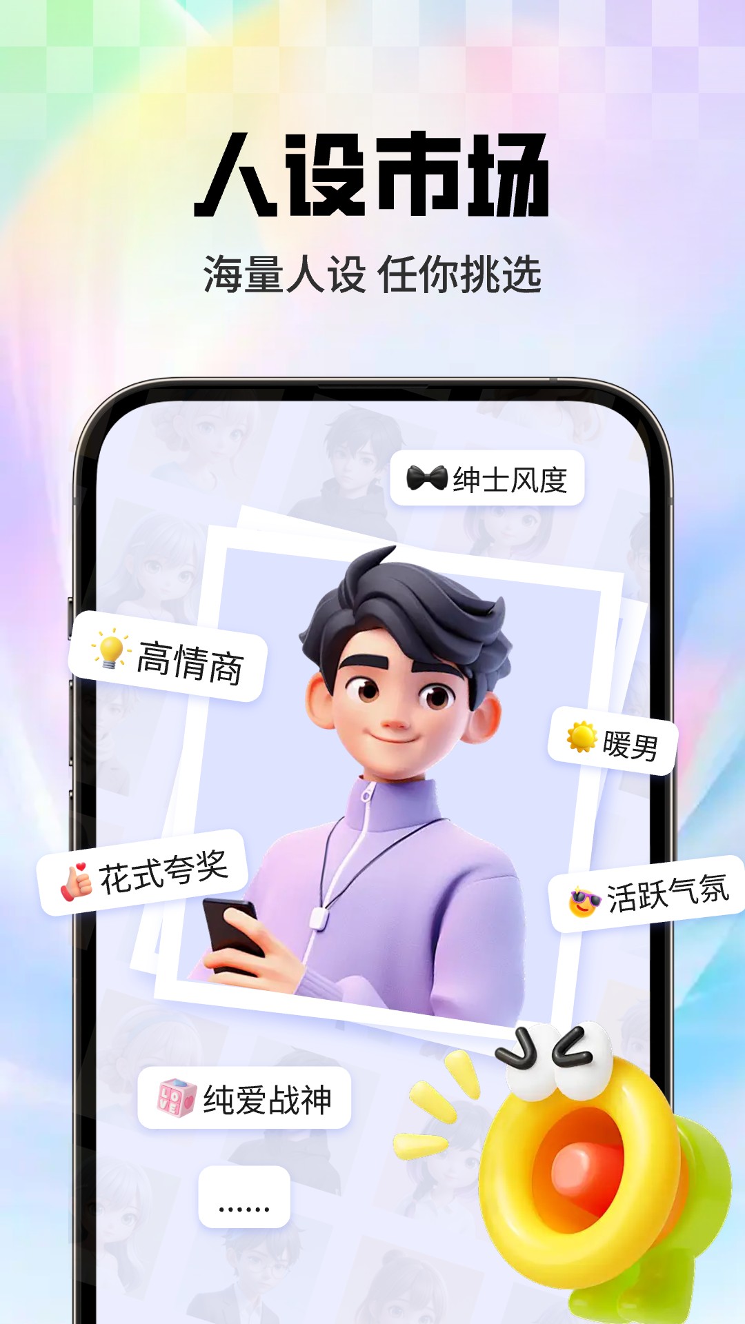 精彩截图-知音键盘2026官方新版