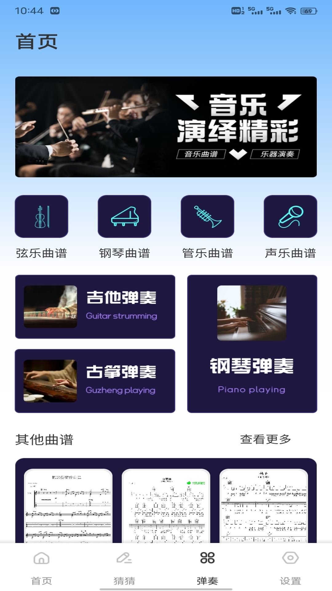 精彩截图-天才智多星2026官方新版