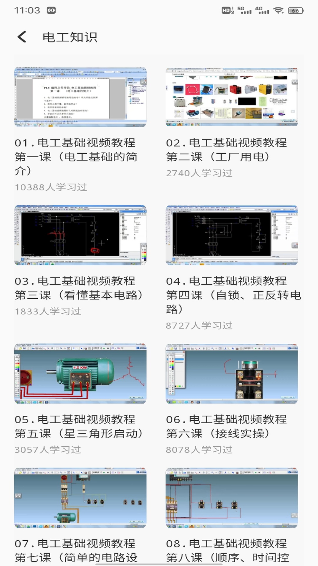 精彩截图-安讯通2026官方新版