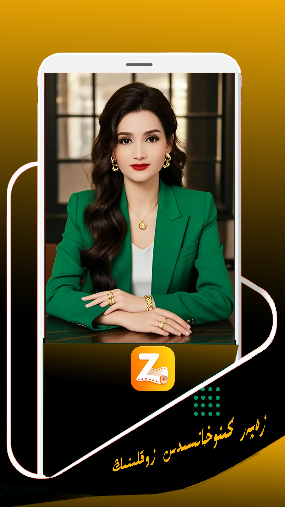 精彩截图-ZAPAR2026官方新版