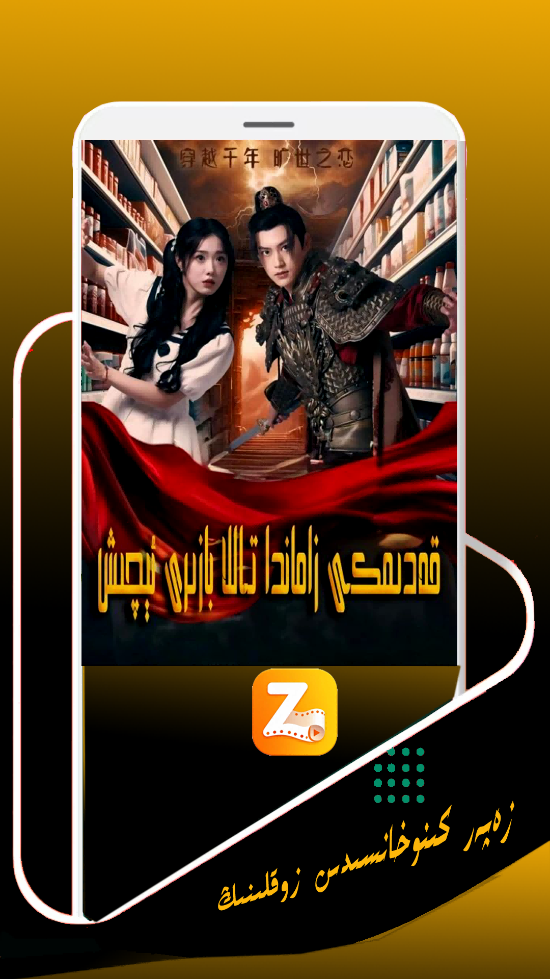 精彩截图-ZAPAR2026官方新版