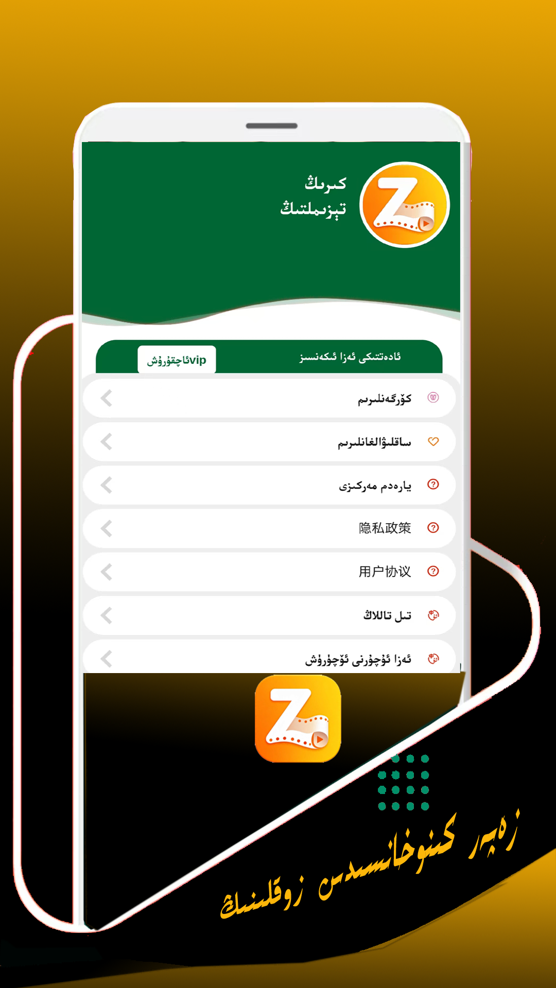 精彩截图-ZAPAR2026官方新版