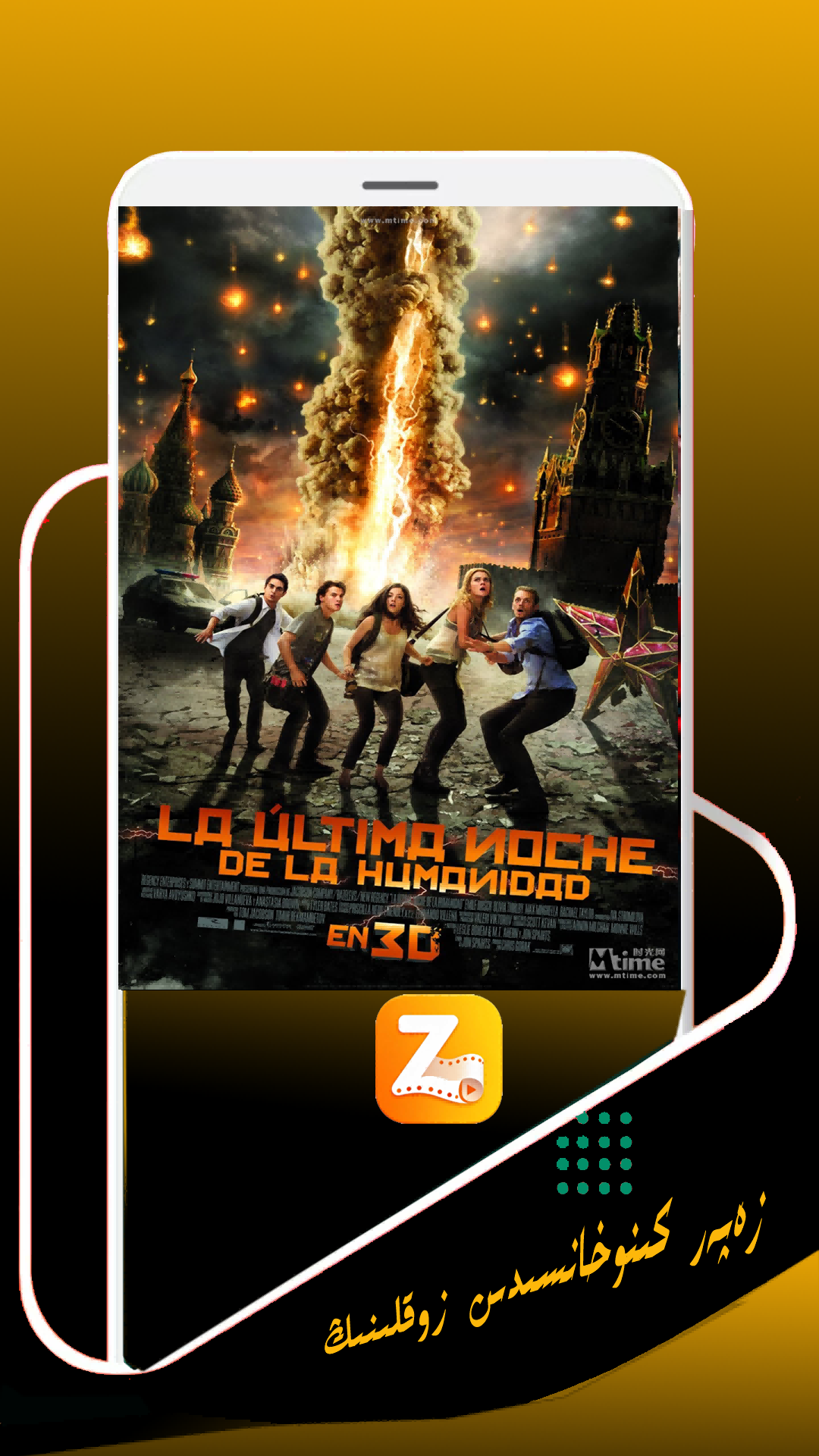 精彩截图-ZAPAR2026官方新版