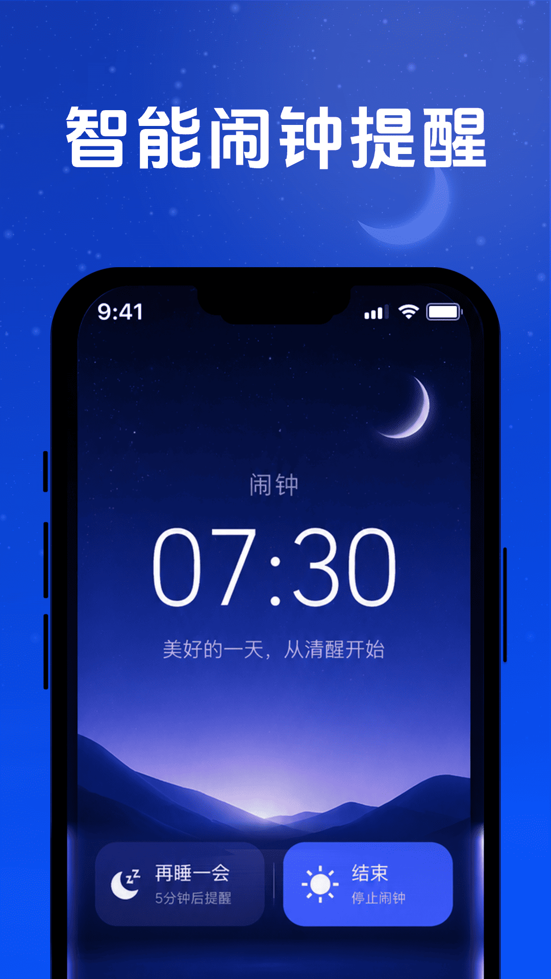 精彩截图-全民睡眠专家2026官方新版