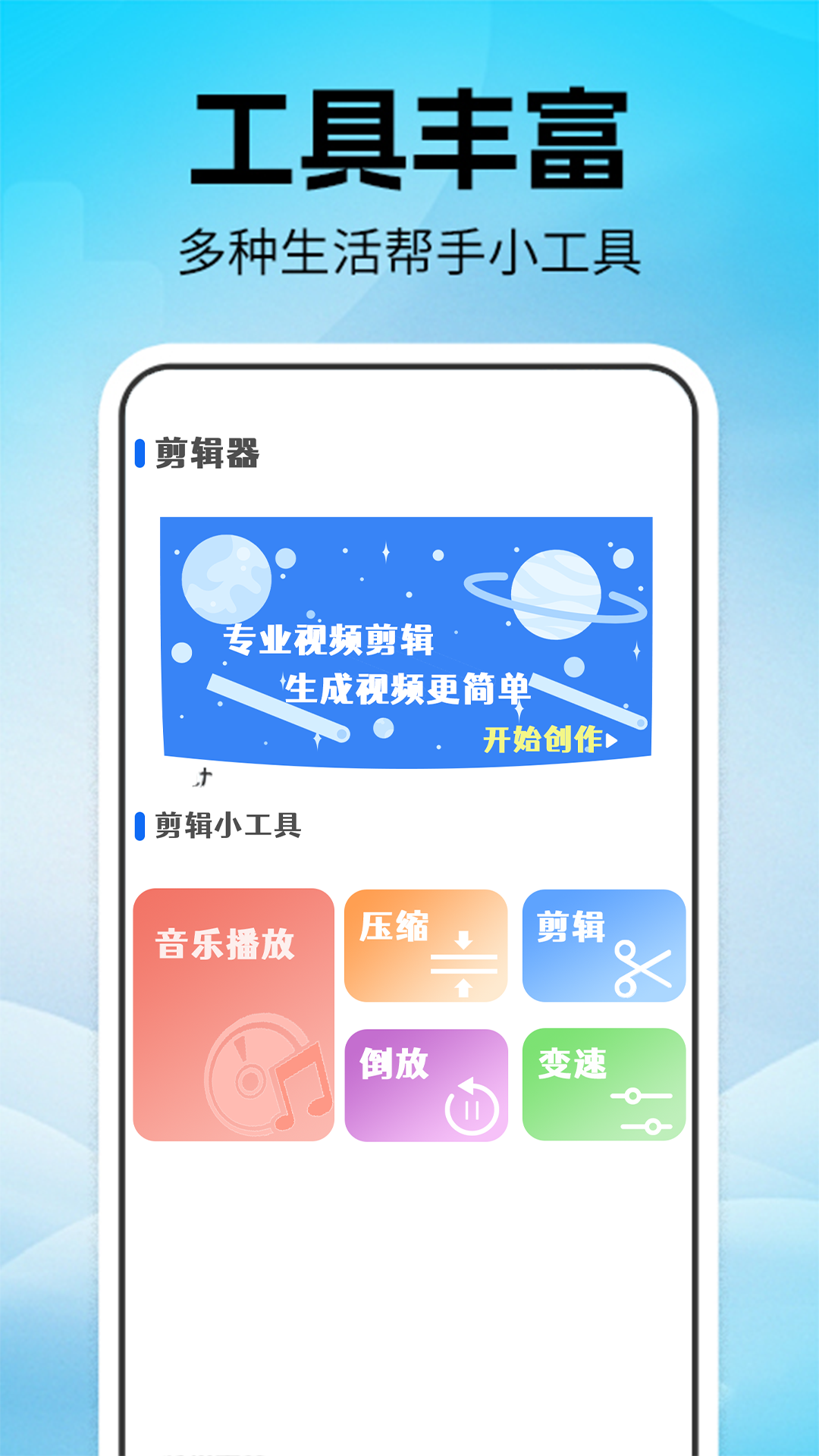 精彩截图-连点器＋2026官方新版