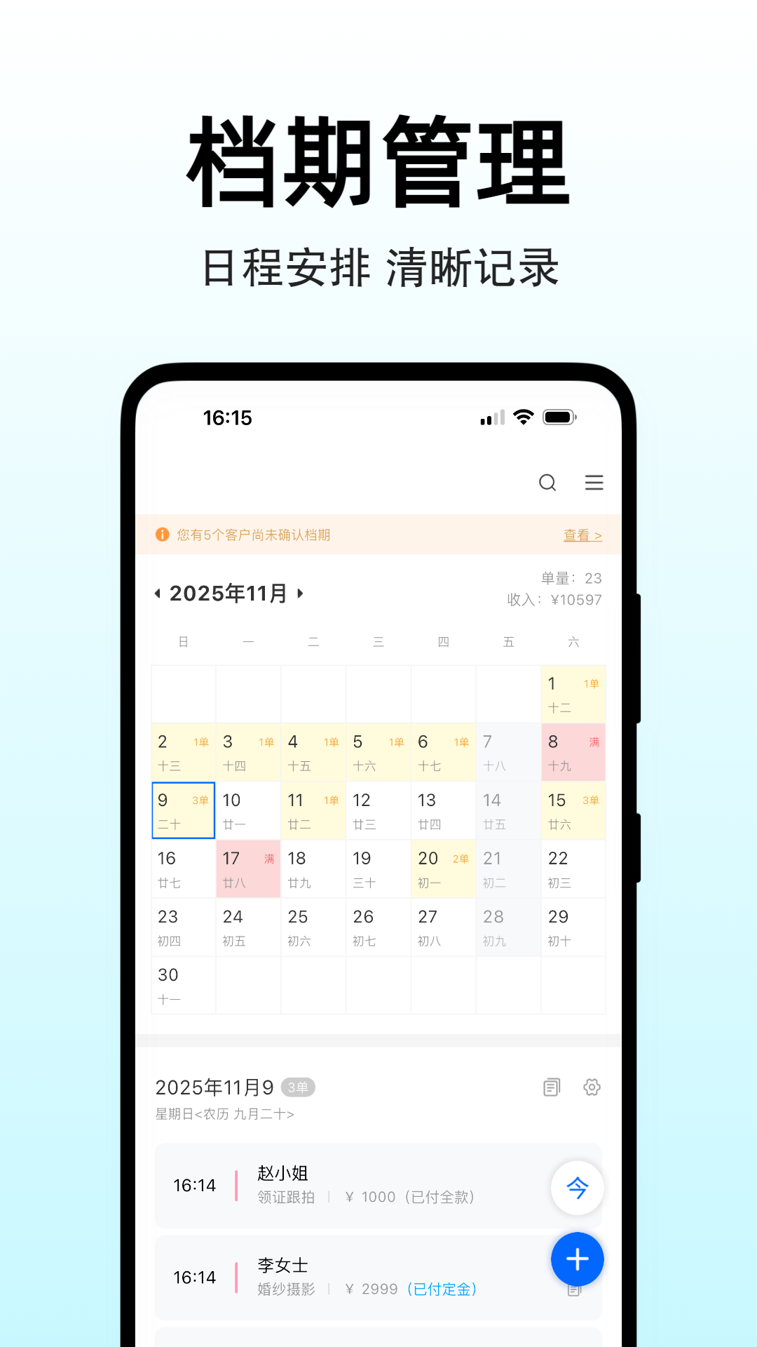 精彩截图-图秀主页2026官方新版
