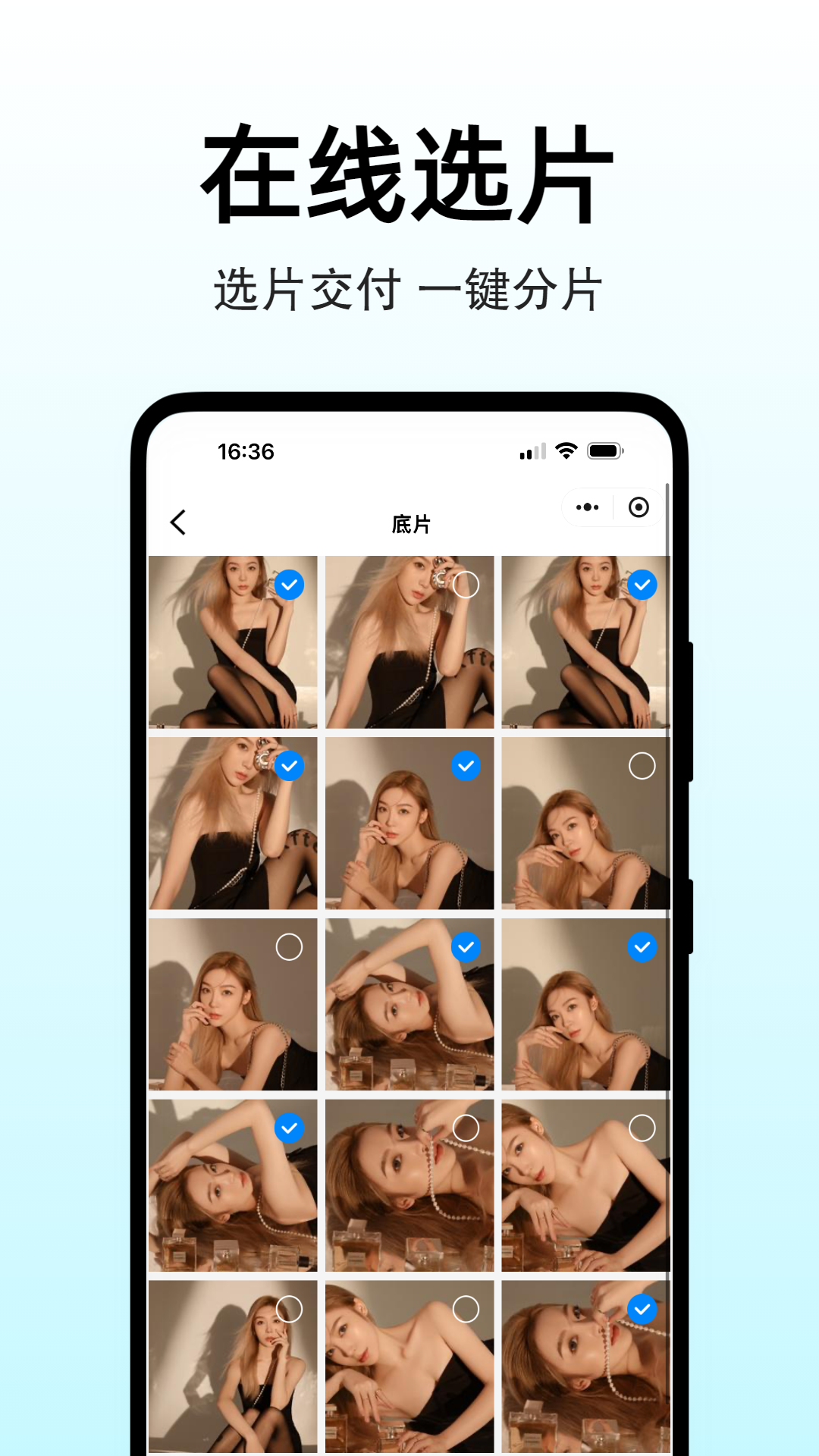 精彩截图-图秀主页2026官方新版