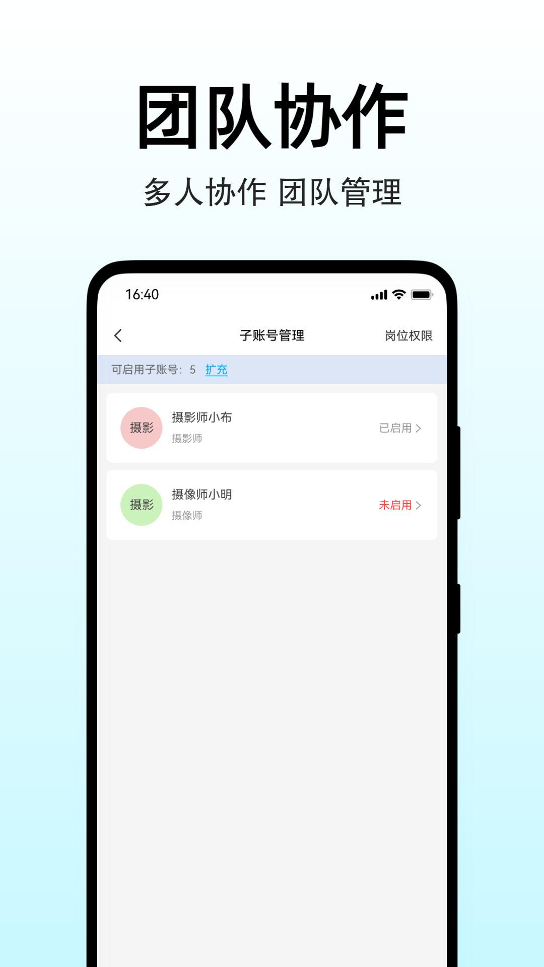 精彩截图-图秀主页2026官方新版
